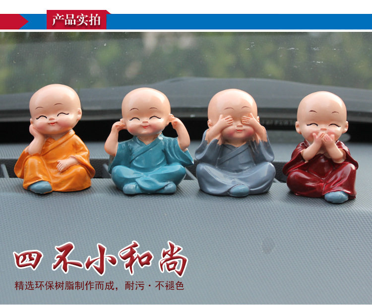 Car ornaments car creative network Red four not small monk cute car decorations high-end car accessories