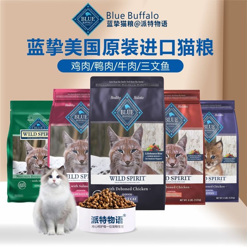 Lanzhi Cat Food, Imported from the United States, Full-Price Adult Cat Food, Chicken Low-Fat, Senior Salmon Cat Food, Hypoallergenic, Grain-Free Lanzhi Cat Food, Imported from the United States, Full-Price Adult Cat Food, Chicken Low-Fat, Senior Salmon Cat Food, Hypoallergenic, Grain-Free