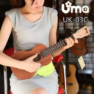 Umm Ukulele Beginner Ukulele Baby-T 23 inch small guitar veneer schoolgirl adult female