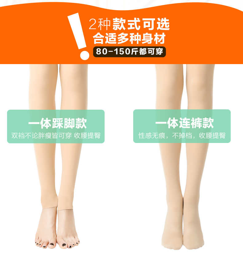 Vớ nữ mới cộng với nhung mặc thậm chí vớ mùa xuân và mùa thu đông bước chân vớ ấm ấm dày dày - Quần nóng lên quần giữ nhiệt giá tốt