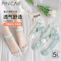 Crystal glass silk socks womens socks summer thin cotton bottom shallow boat Socks Net red ins tide invisible short tube socks