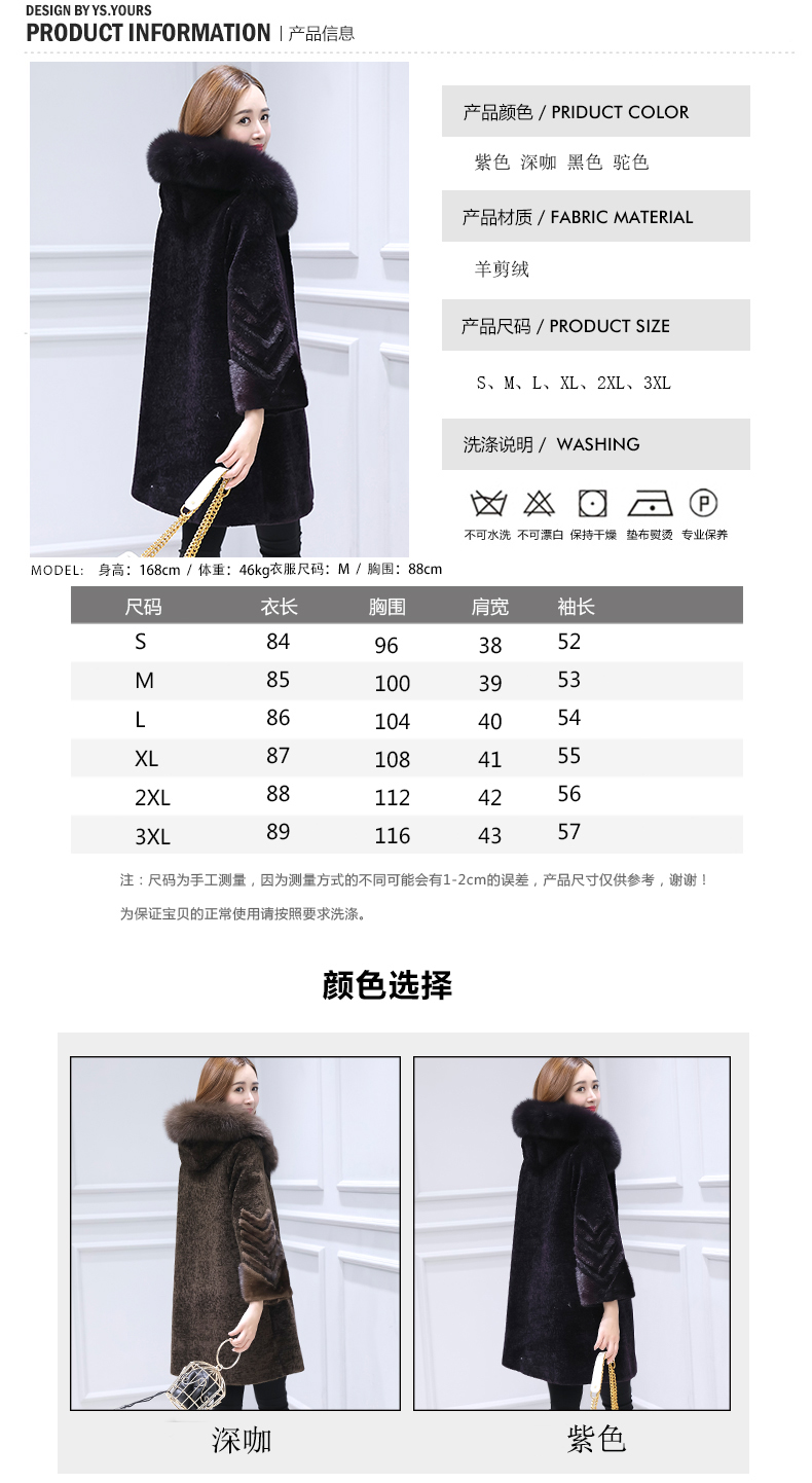 Manteau de fourrure femme SENMONO    - Ref 3172302 Image 13