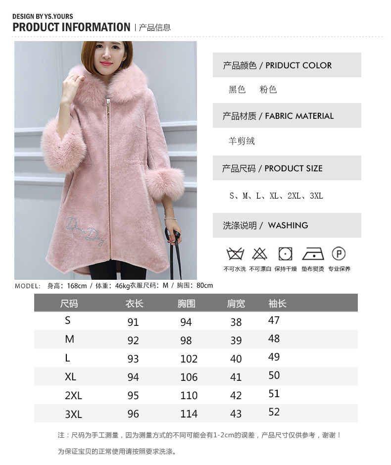 Manteau de fourrure femme SENMONO    - Ref 3171715 Image 16