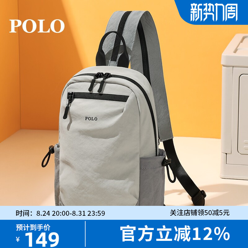 Polo Chest Crossbody Bag for Men and Women, Large Capacity, New Lightweight Chest Bag, Shoulder Bag, Sports Crossbody Bag, Dual-Use Small Backpack Polo Chest Crossbody Bag for Men and Women, Large Capacity, New Lightweight Chest Bag, Shoulder Bag, Sports Crossbody Bag, Dual-Use Small Backpack