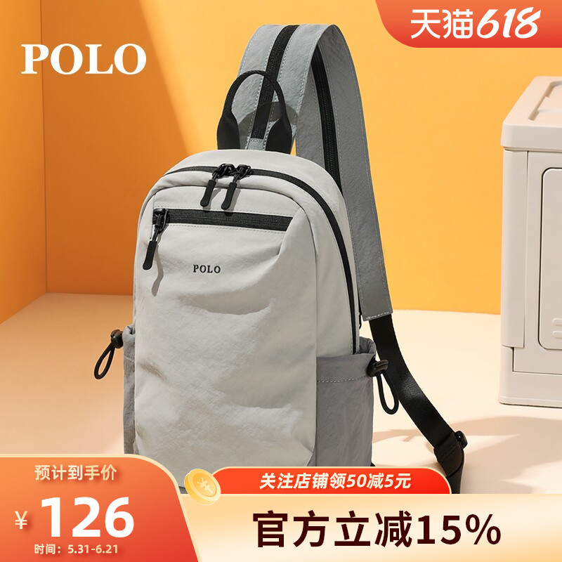 Polo Chest Crossbody Bag for Men and Women, Large Capacity, New Lightweight Chest Bag, Shoulder Bag, Sports Crossbody Bag, Dual-Use Small Backpack