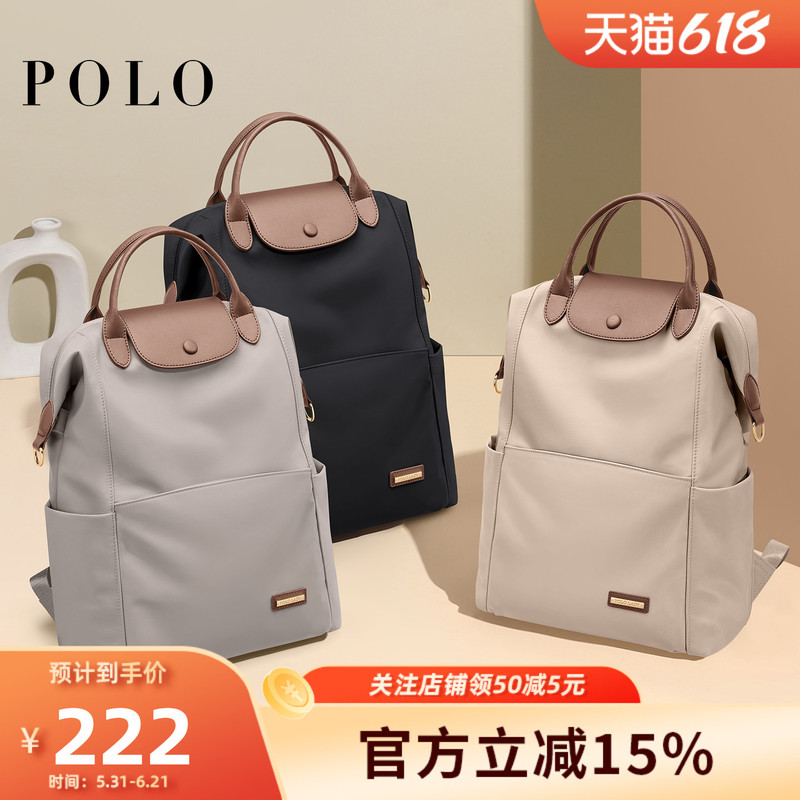 Polo Women's Backpack Business Travel Commuter Backpack Large Capacity 14inch Laptop School Bag Handbag