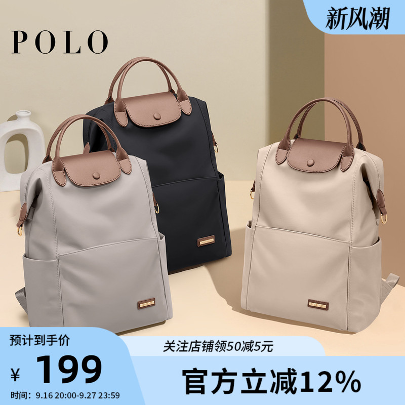 Polo Women's Backpack Business Travel Commuter Backpack Large Capacity 14inch Laptop School Bag Handbag Polo Women's Backpack Business Travel Commuter Backpack Large Capacity 14inch Laptop School Bag Handbag