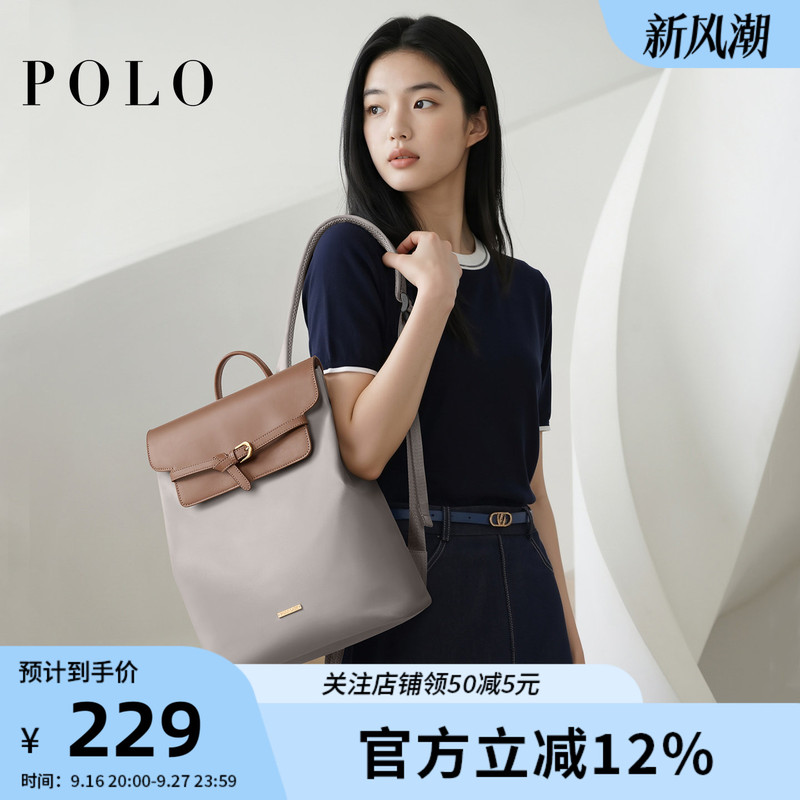 Polo Women's Backpack for Work, Commuting, Business, School, Notebook, Laptop Bag, Versatile Travel Backpack Polo Women's Backpack for Work, Commuting, Business, School, Notebook, Laptop Bag, Versatile Travel Backpack