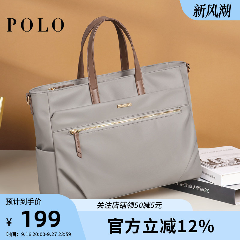Polo Handbag for Women 2026 New Model Work Computer Bag Commuting Fashion Large Capacity Business Briefcase Tote Bag Polo Handbag for Women 2026 New Model Work Computer Bag Commuting Fashion Large Capacity Business Briefcase Tote Bag