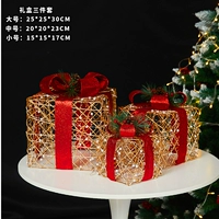 Подарочная коробка с золотой бусиной с лампой