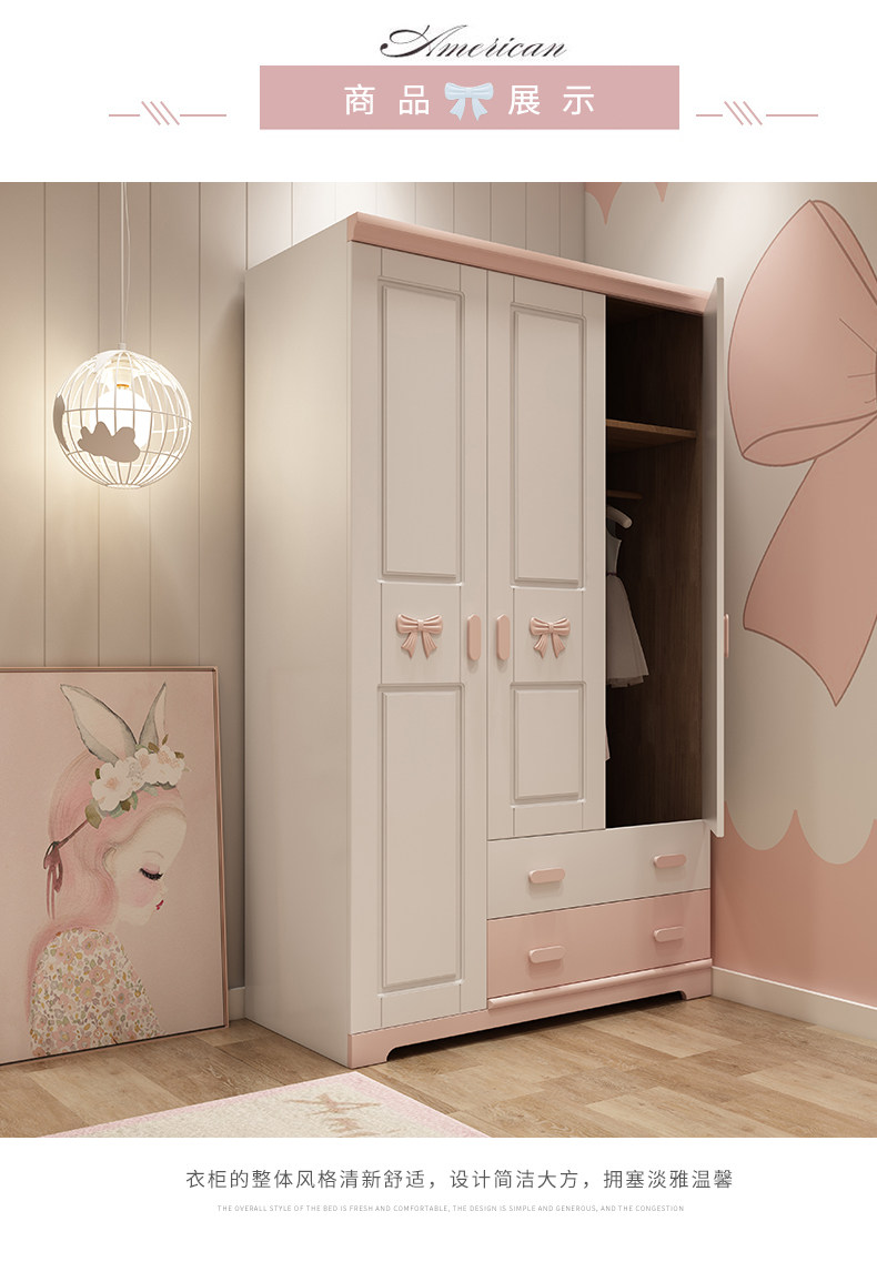 WARDROBE_05.JPG