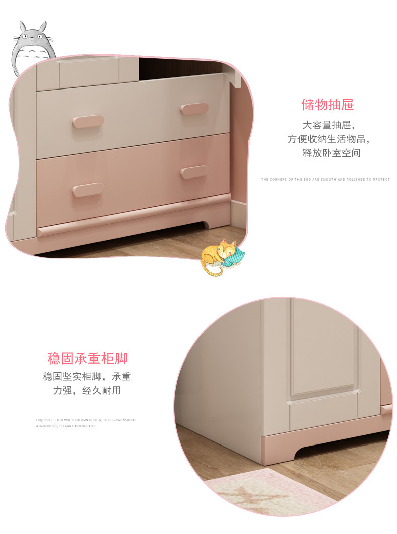 Wardrobe_12.jpg