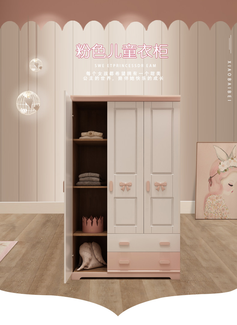 Wardrobe_01.jpg