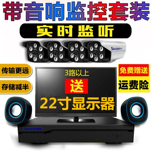 H.265 City Poe Commercial Camera Merchant 嗫 嗫 嗫 嗫 嗫 矣 矣 矣 庖 庖