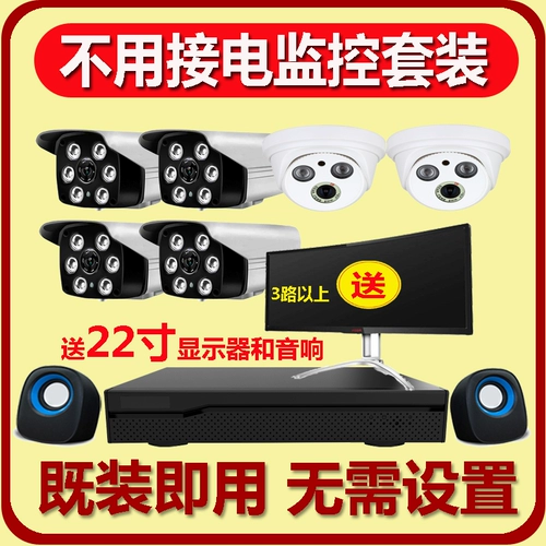 H.265 City Poe Commercial Camera Merchant 嗫 嗫 嗫 嗫 嗫 矣 矣 矣 庖 庖