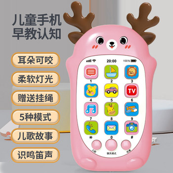 Children's Mobile Phone Toy Can Be Chewed, Baby Educational Early Learning Toy for 0-1 Year Old Infants, Simulation Model Music Phone