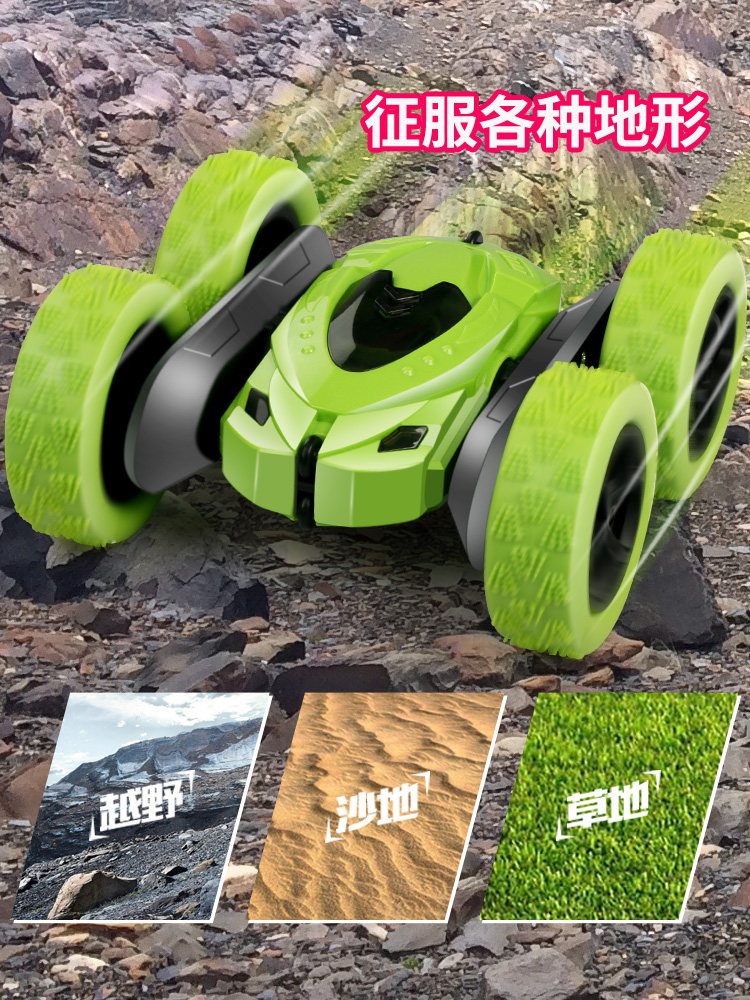 Children's Remote Control Car Racing Boy Wireless Remote Control Car Electric Charging High-Speed Stunt Spinning and Rolling Car Toy