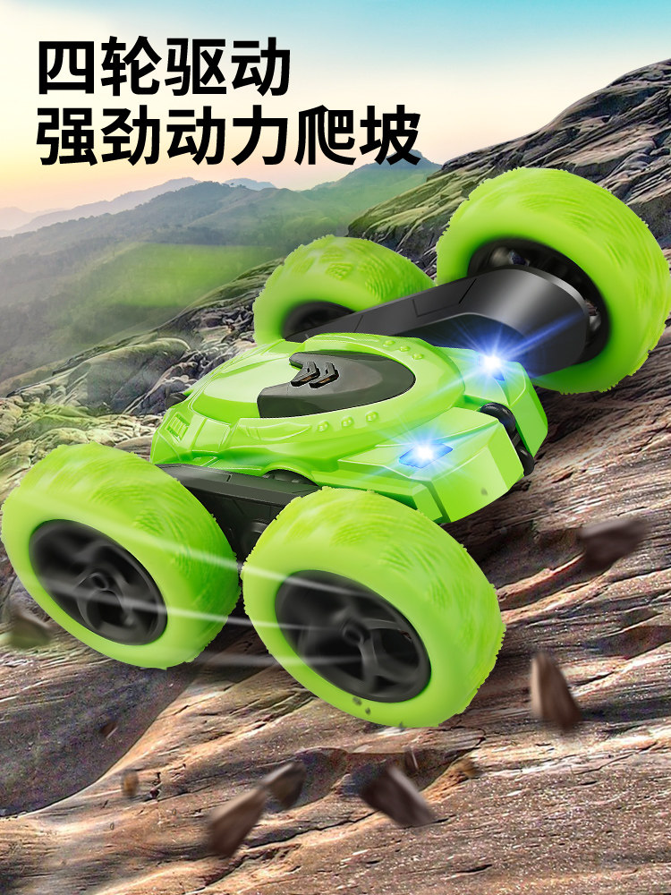 Children's Remote Control Car Racing Boy Wireless Remote Control Car Electric Charging High-Speed Stunt Spinning and Rolling Car Toy