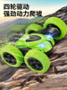 Children's Remote Control Car Racing Boy Wireless Remote Control Car Electric Charging High-Speed Stunt Spinning and Rolling Car Toy