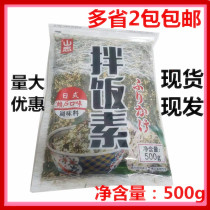 山忠拌饭素濑户风味500g商用日本寿司料理紫菜包饭饭团海苔香松