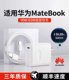 Suitable for Huawei laptop charger head Honor 65w super fast charge 14 charging cable dual TypeC data cable PD tablet universal MateBook13 power adapter Qiyue