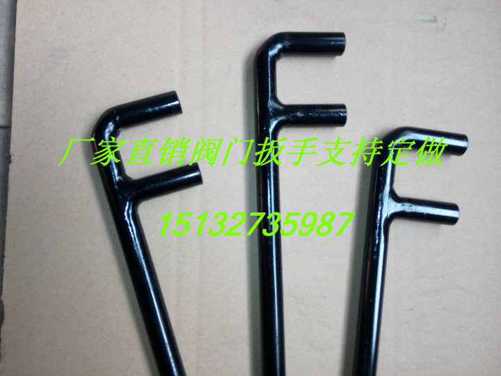 Type F valve wrench steel F wrench 200250300350400450500550 600F wrench