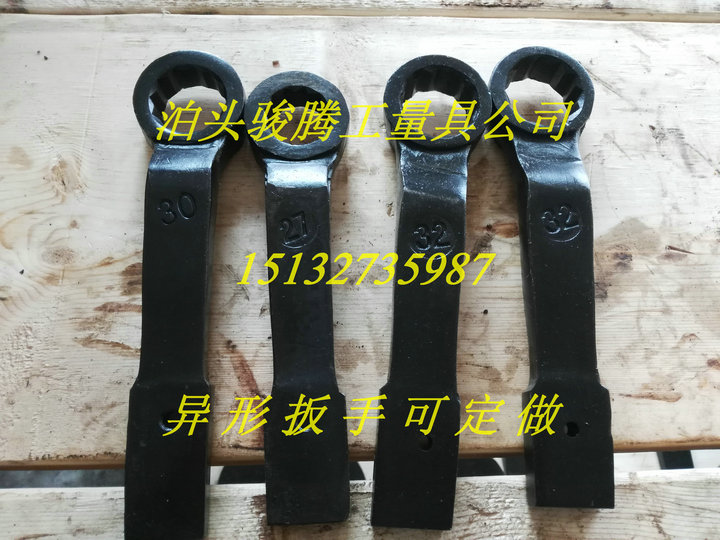 Direct Sales High Neck Plum Wrenches Knock Plum Wrenches Z Type Plum Wrench Heavy Plum Wrench Knockout Wrench