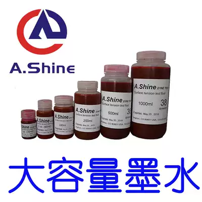 American A Shine Dyne Dyne potion ink 30ml 60ml 120ml specification bottle 18-105#