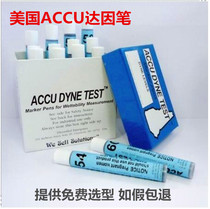 The United States ACCU da yin bi surface tension pen dian yun bi 30 32 34 36 38 40 42 44 46
