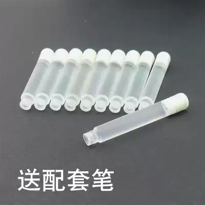 White ink sac pen ink sac creative erasable blue pen ink sac Primary School students stationery change Bag Magic Pen