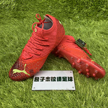 Puma PUMA Future Z 1 4 MG World Cup Neymar Small Football Shoes 106991-03