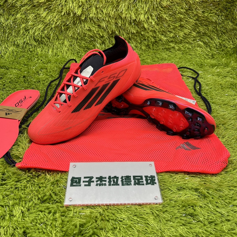 Adidas F50 Elite 2G/3G Ag High-End Short-Stud Artificial Turf Soccer Shoes If1303 Jh7639 Adidas F50 Elite 2G/3G Ag High-End Short-Stud Artificial Turf Soccer Shoes If1303 Jh7639