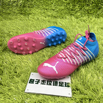 Puma Puma Puma Puma Puma Puma Puma Future Z 1 4 Creative MG Neymar high-end short nails football shoes 10715901