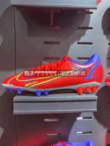 NIKE NIKE C Rombappe Assassin 14 mid-end low-end short nails artificial grass football shoes CV0967-600