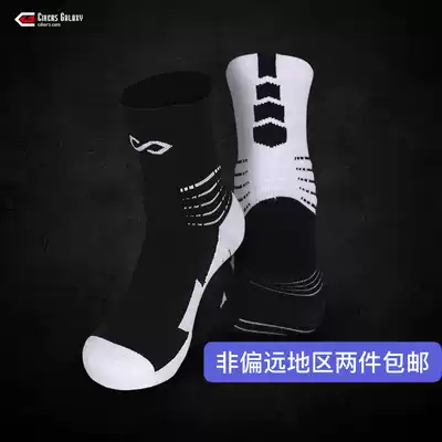Bun Gerrard spot Cikers match training mid-tube football socks Jingyun series non-slip sports