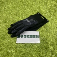 Пекин Южный Канг ДЖЕГО DJ0871-010 не касается экрана