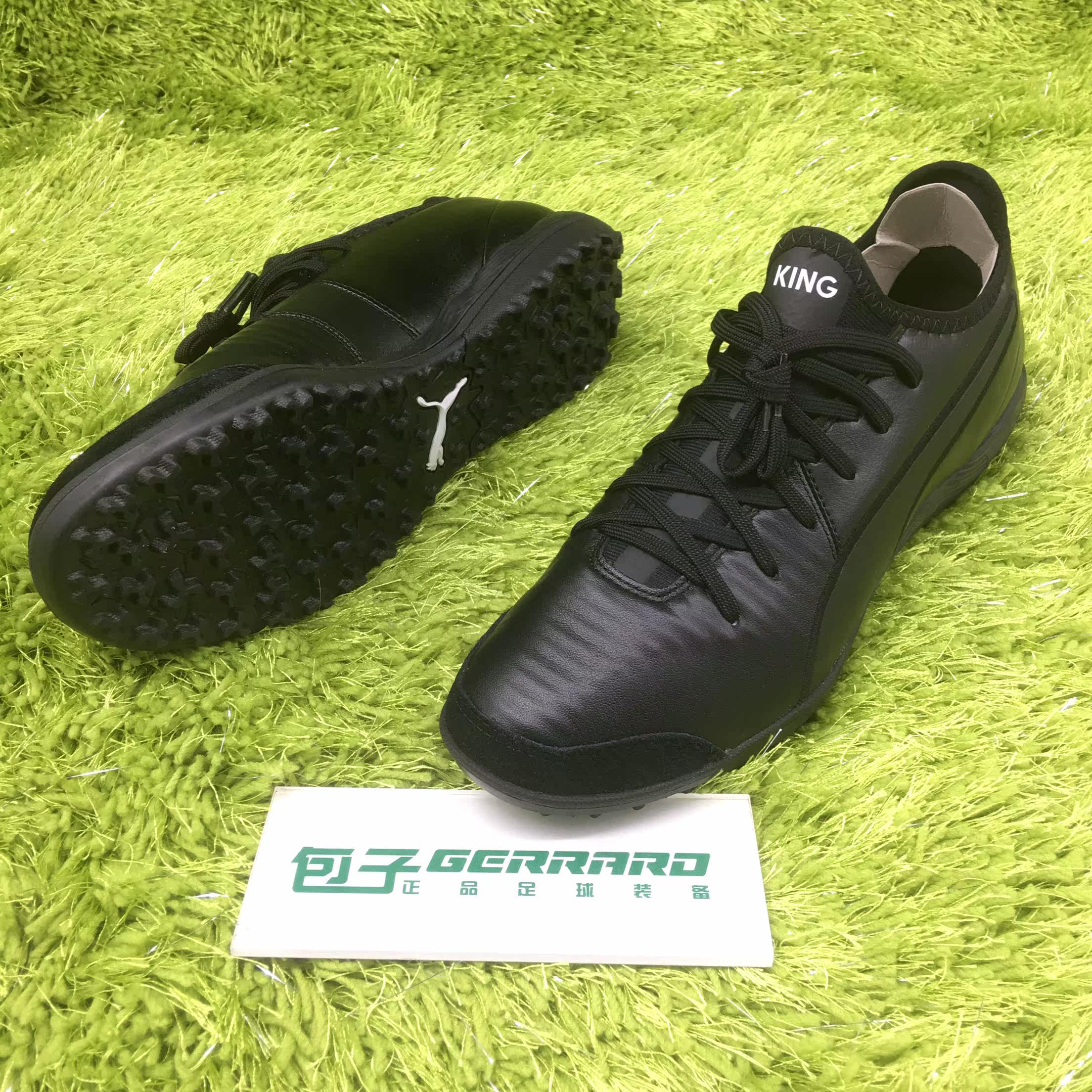 Puma PUMA KING PRO TT dark kangaroo leather broken nails wide foot football shoes 105668 01