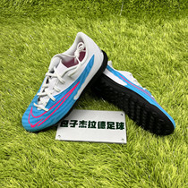 Nike JR PHANTOM GX CLUB TF GS GX Childrens Crush Football Shoes DD9567-446