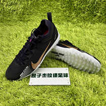 Nike Zoom Vapor 15 Pro TF Assassin 15 Crush Nails Football Shoes DR5940-580