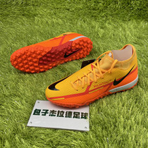 Nike Phantom GT2 Academy DF TF High Help mid-range Nails Football Shoes DC0802-808