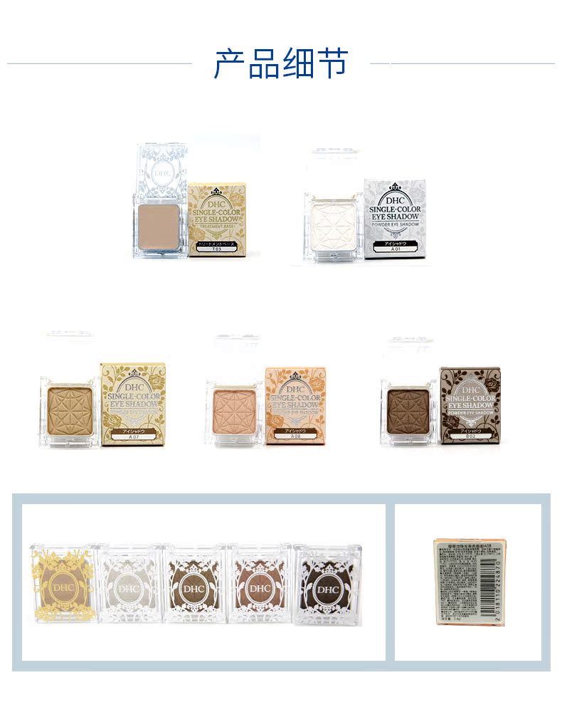 DHC phấn mắt đơn sắc ngọc trai Che khuyết điểm hạt Pearlescent nổi bật cơ bản làm đẹp thành phần chất lỏng không bay bột 7 màu tùy chọn - Bóng mắt bảng mắt zeesea