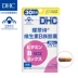 DHC Vitamin B Group Capsule 250mg * 30 Viên Canxi Axit Pantothenic Axit Folic Amide Thực phẩm Sức khỏe Thực phẩm Sức khỏe Thực phẩm - Thực phẩm dinh dưỡng trong nước