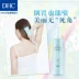 DHC chống mụn trứng cá trắng toàn thân 200mL cải thiện mụn trứng cá kem dưỡng da kiểm soát dầu