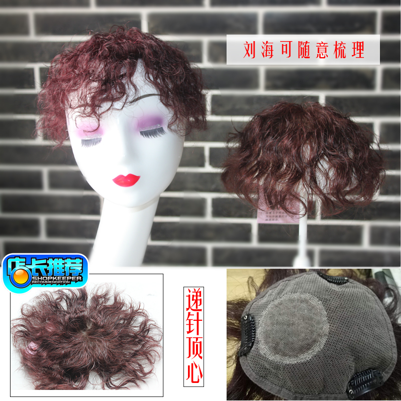 Haoyi hand-woven anti-scalp real hair replacement piece wig hair volume increase curly hair bangs cover white hair men and women seamless replacement hair