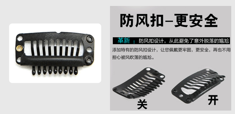 Extension cheveux - Ref 219528 Image 9