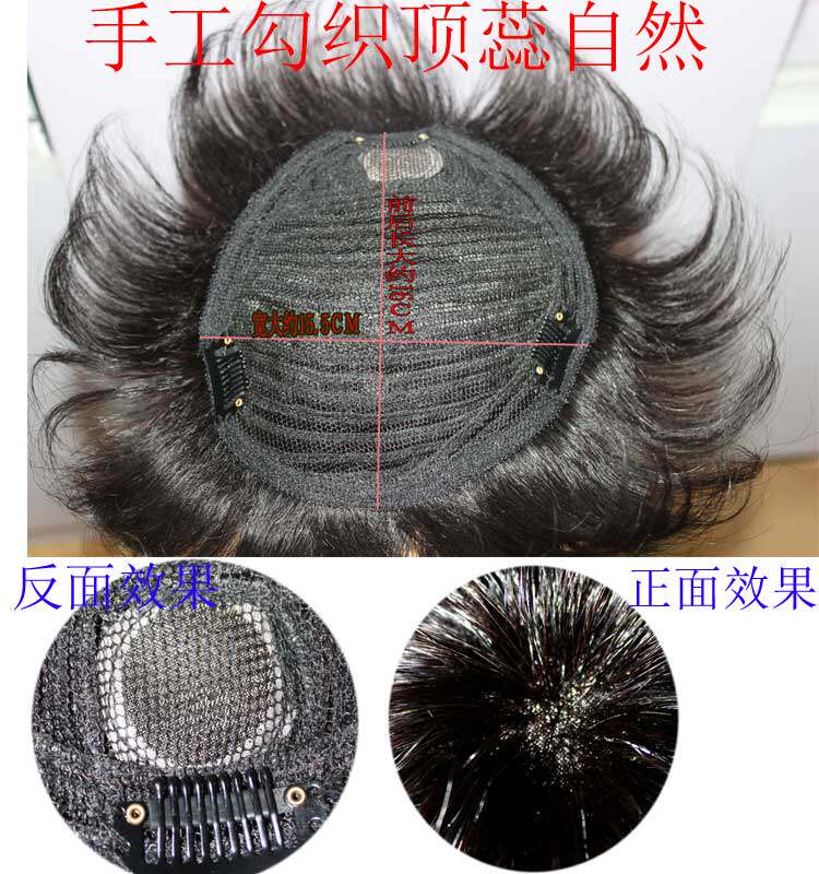 Extension cheveux - Ref 219528 Image 8