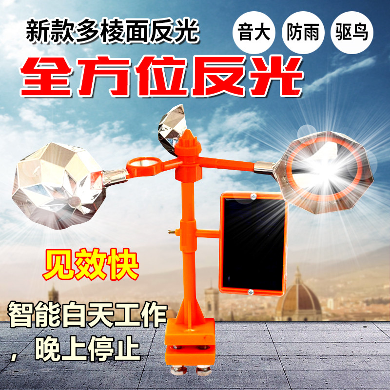 Exortzer Solar Voice Balcony Home Smart Sonic Scare Birds Orchard Fish Pond Wind Flash Catch-up Bird God