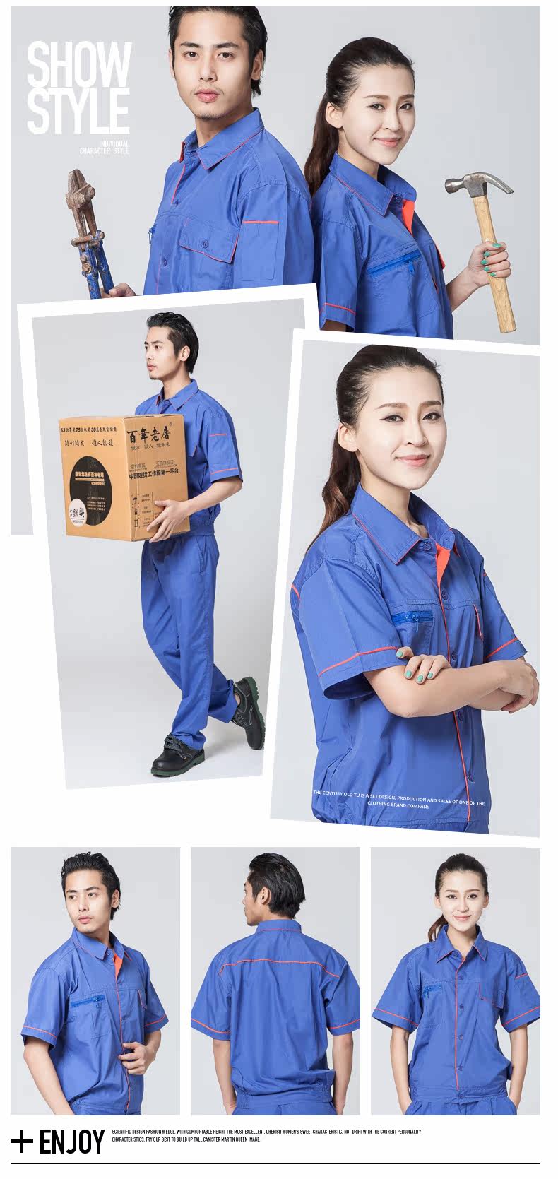 Tenue de travail - Ref 1914266 Image 25