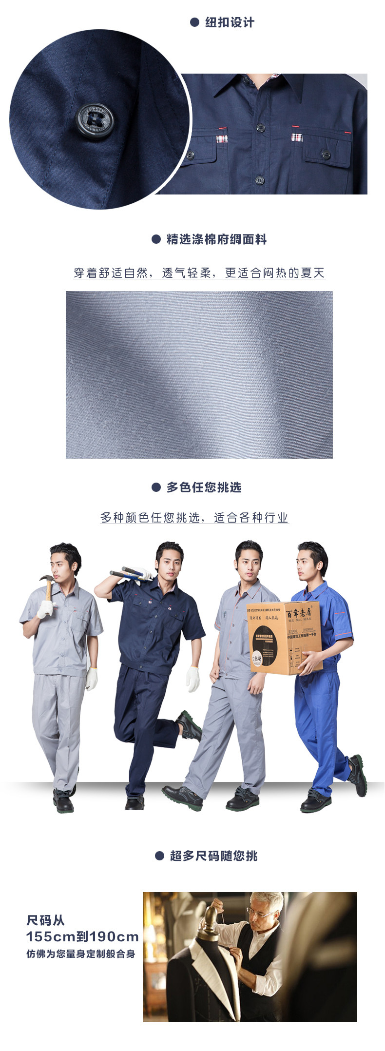 Tenue de travail - Ref 1914266 Image 11