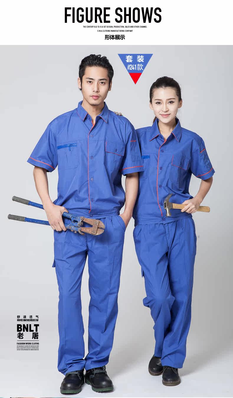 Tenue de travail - Ref 1914266 Image 24